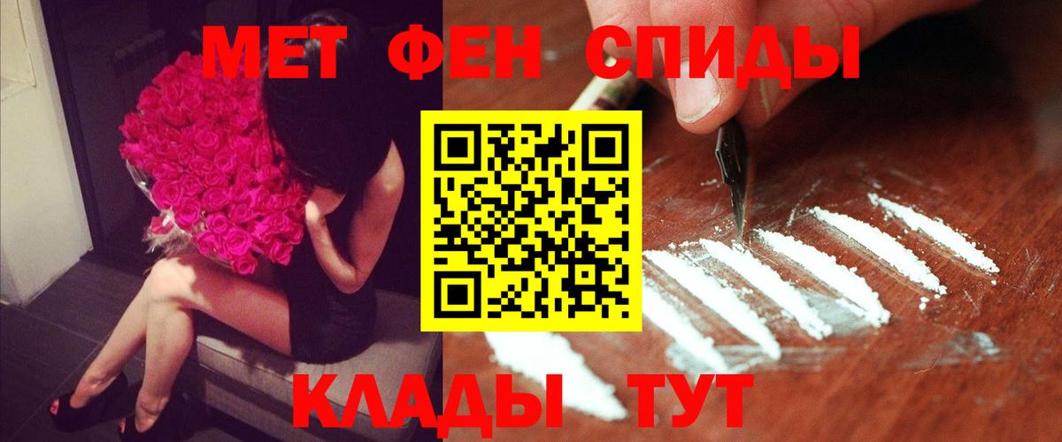 АМФ 98%  Амфетамин  Лесозаводск  Вход с VPN  АМФ 