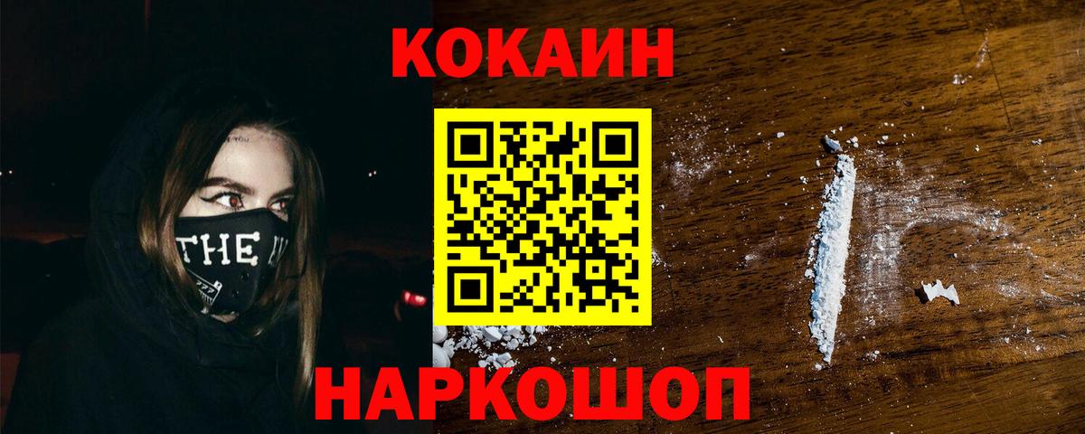 Каннабис Лесозаводск