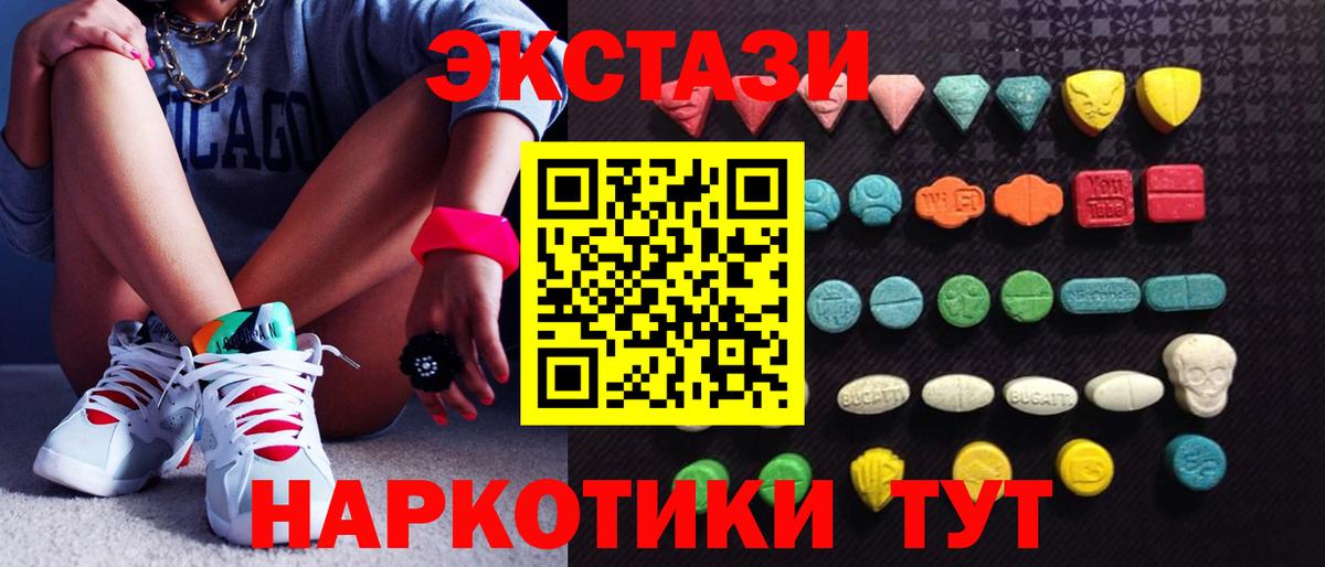 Ecstasy Cube Лесозаводск