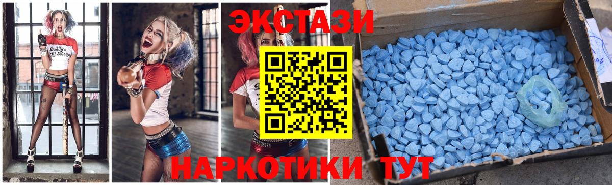 ЭКСТАЗИ Punisher  omg ONION  где найти наркотики  Вход с VPN  Лесозаводск  Экстази 