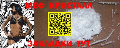 первитин Ипатово