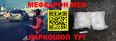 твердый Кандалакша