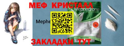 твердый Кандалакша