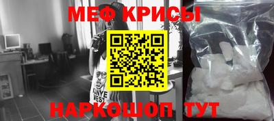 первитин Ипатово
