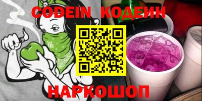 первитин Ипатово