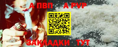 твердый Кандалакша