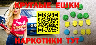 2c-b Изобильный
