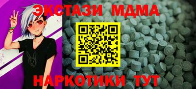 первитин Ипатово
