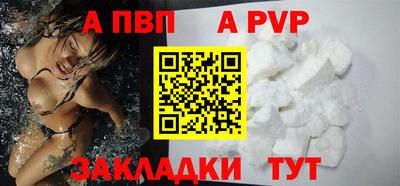 первитин Ипатово