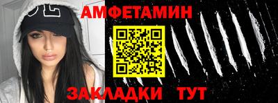 первитин Ипатово