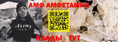 первитин Ипатово