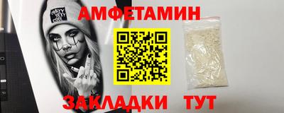 стафф Камышлов
