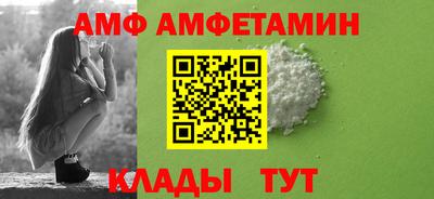первитин Ипатово