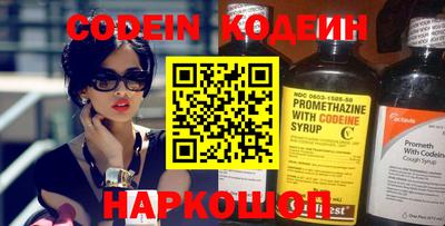 первитин Ипатово