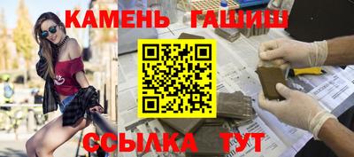 стафф Камышлов