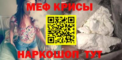 первитин Ипатово