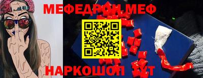 стафф Камышлов