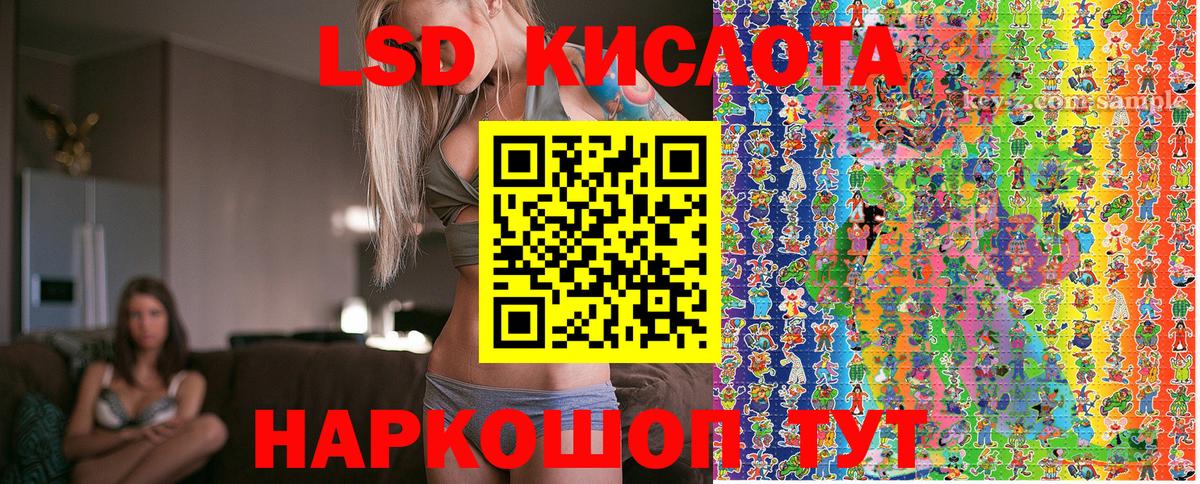 Лесозаводск  Марки N-bome 1500мкг  Вход с VPN  Марки N-bome 1500мкг 
