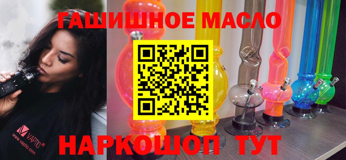 ТГК концентрат Лесозаводск