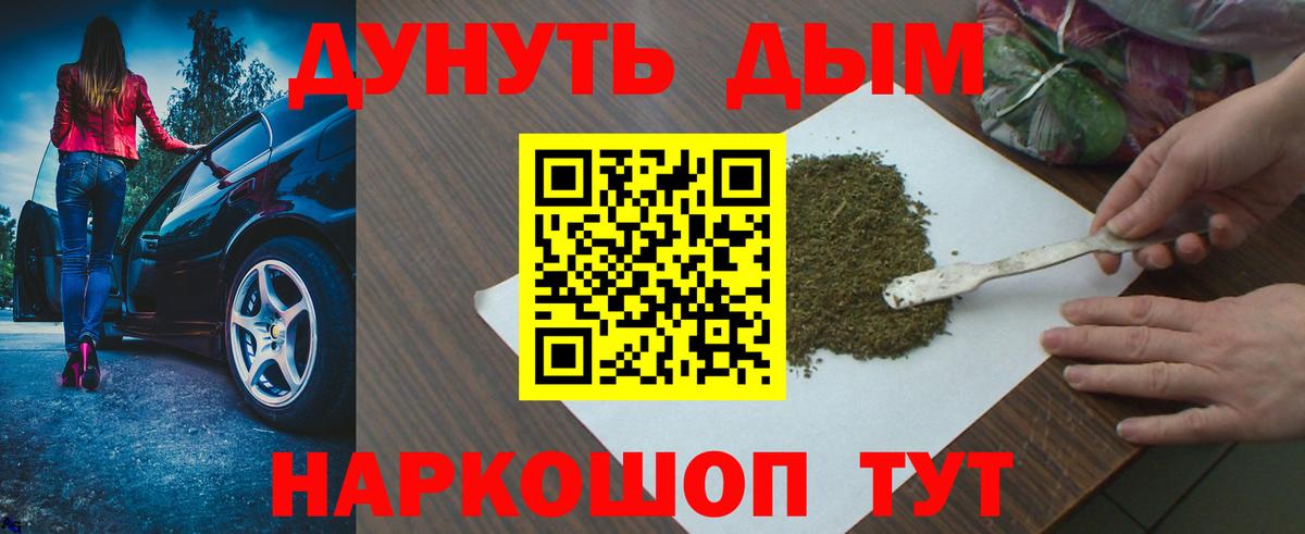 Лесозаводск  МАРИХУАНА тримм  МАРИХУАНА SATIVA & INDICA  Вход с VPN  Шишки марихуана LSD WEED 