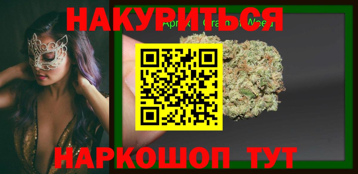 Конопля Bruce Banner Лесозаводск